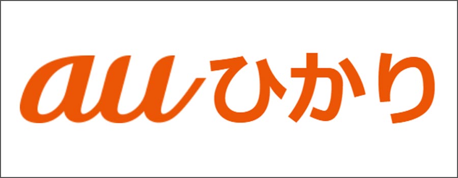 auひかり