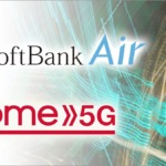 ソフトバンクエアーが５Gに対応！料金エリア速度をドコモhome5Gと比較