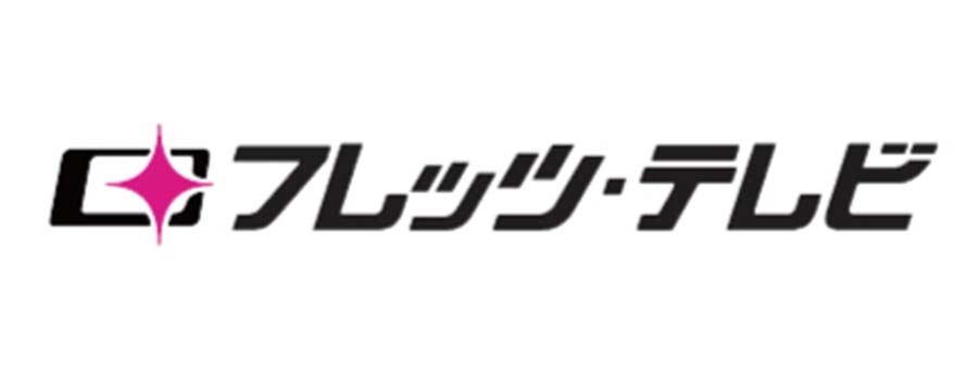 フレッツテレビ