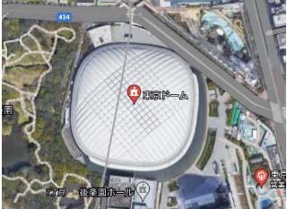 Googleマップの東京ドームの航空写真