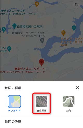 Googleマップを航空写真に切り替える方法 見方や3d写真も解説 Qltinc