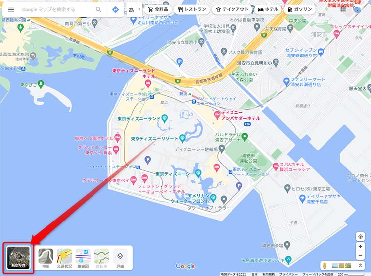 Googleマップを航空写真に切り替える方法 見方や3d写真も解説 Qltinc