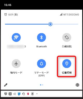 位置情報をON