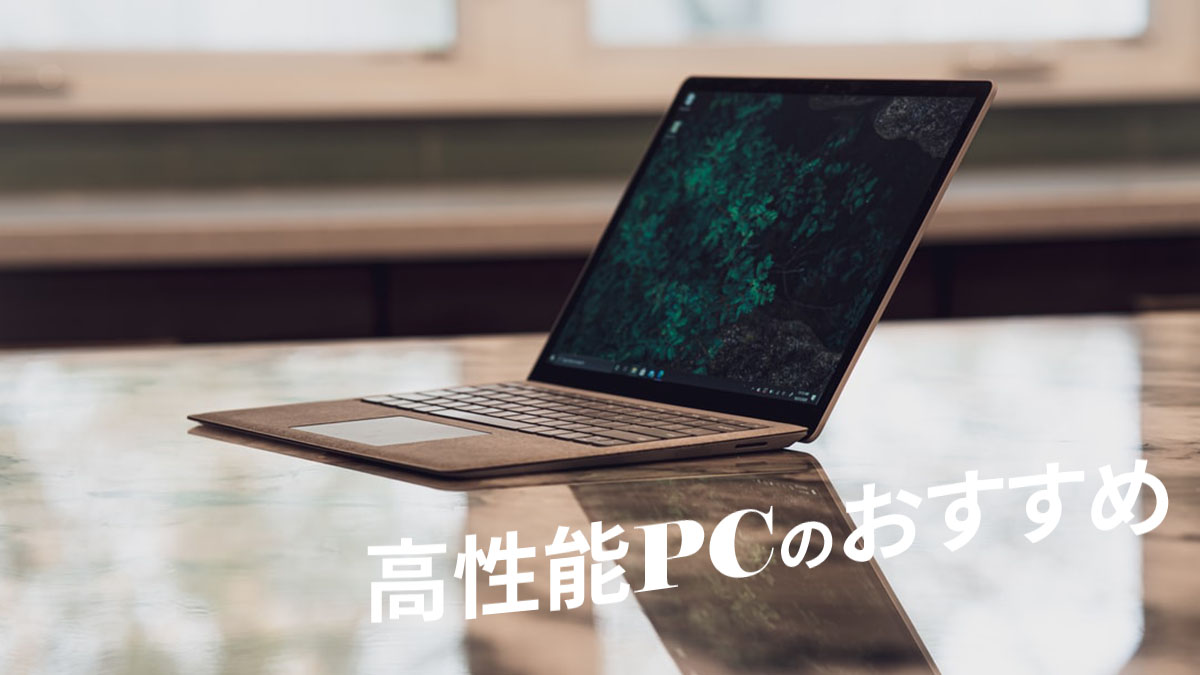 高性能！core i5搭載！大容量4GBメモリ搭載！ハイスペックノートpcノートPC