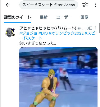 動画ありのツイートを検索するコマンド